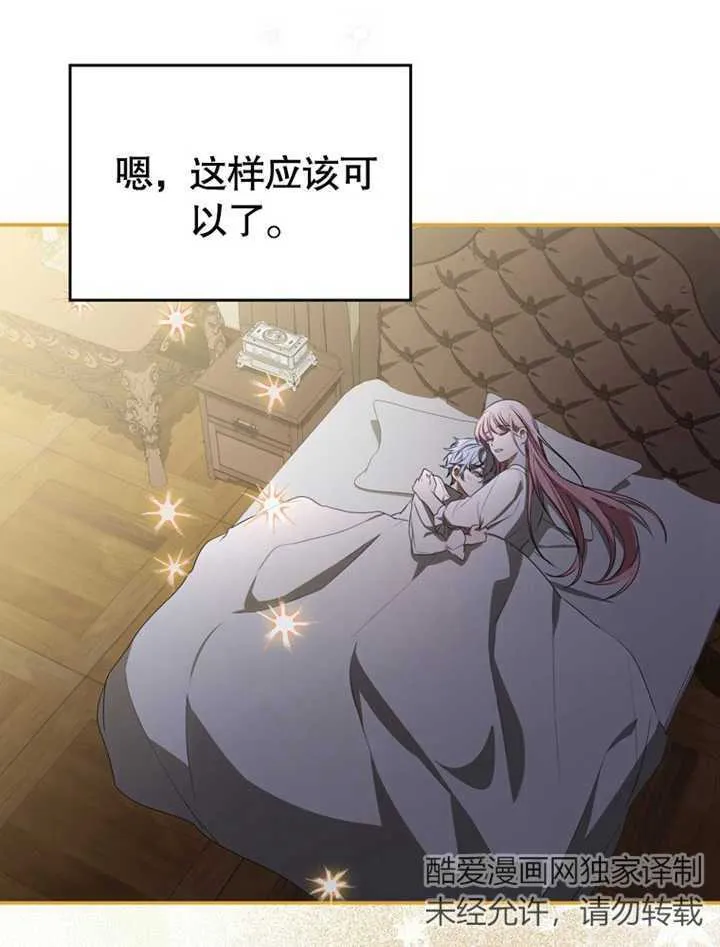第04话100