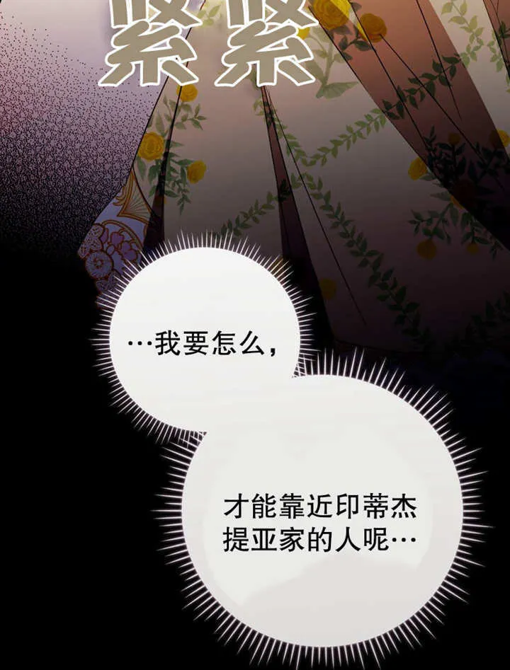 第32话76