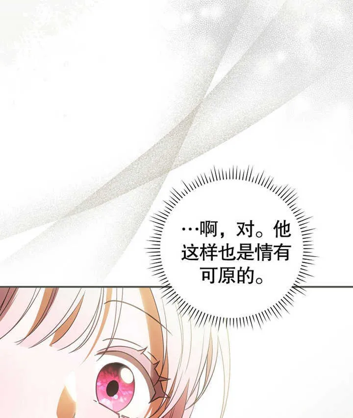 第02话98