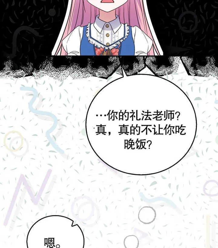 第02话164