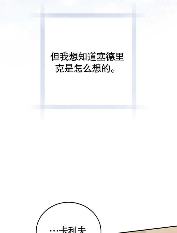 第07话71