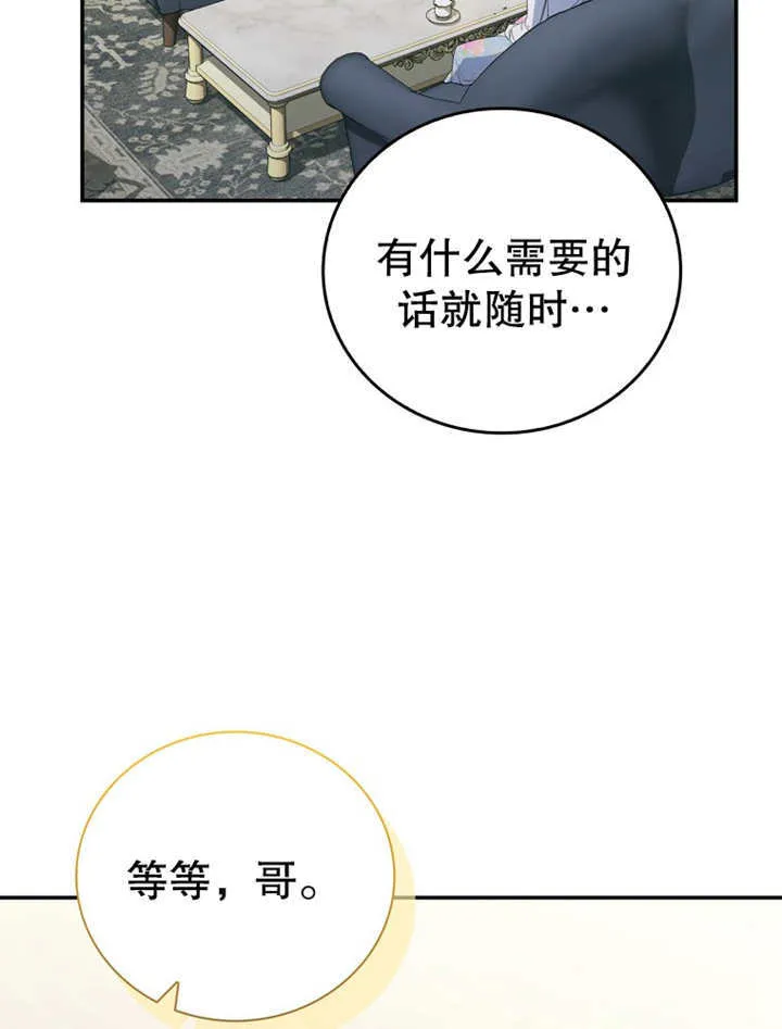 第09话20