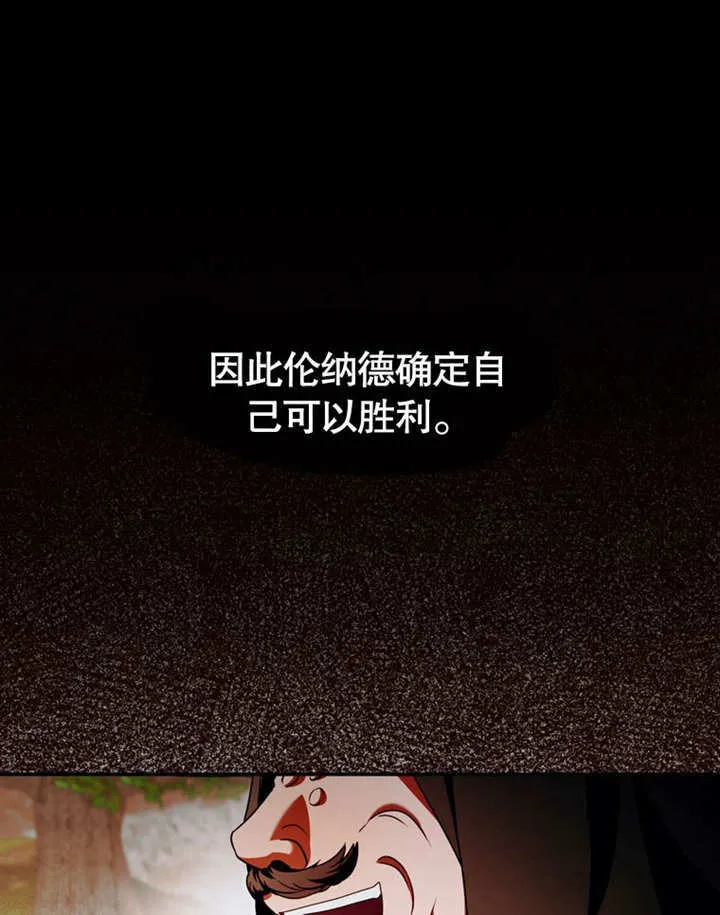 第29话45