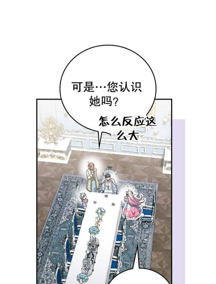 第24话8