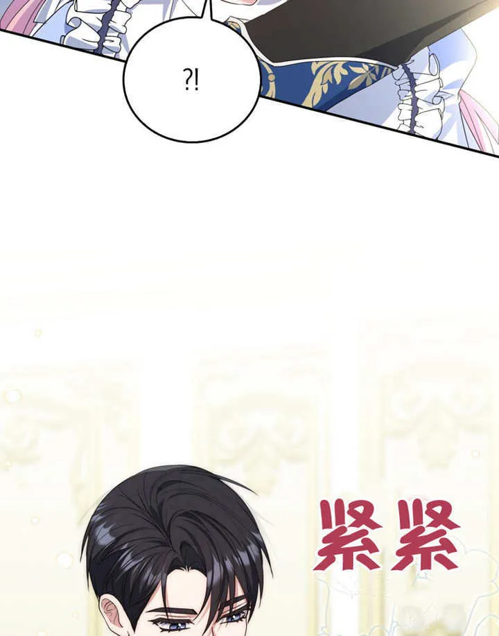 第17话66