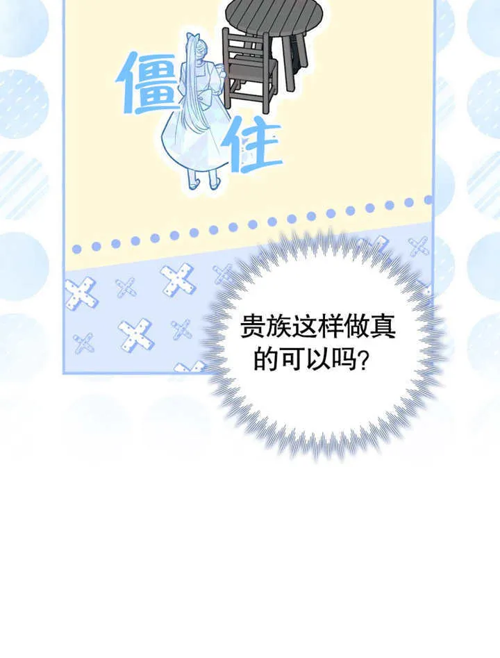 第07话17
