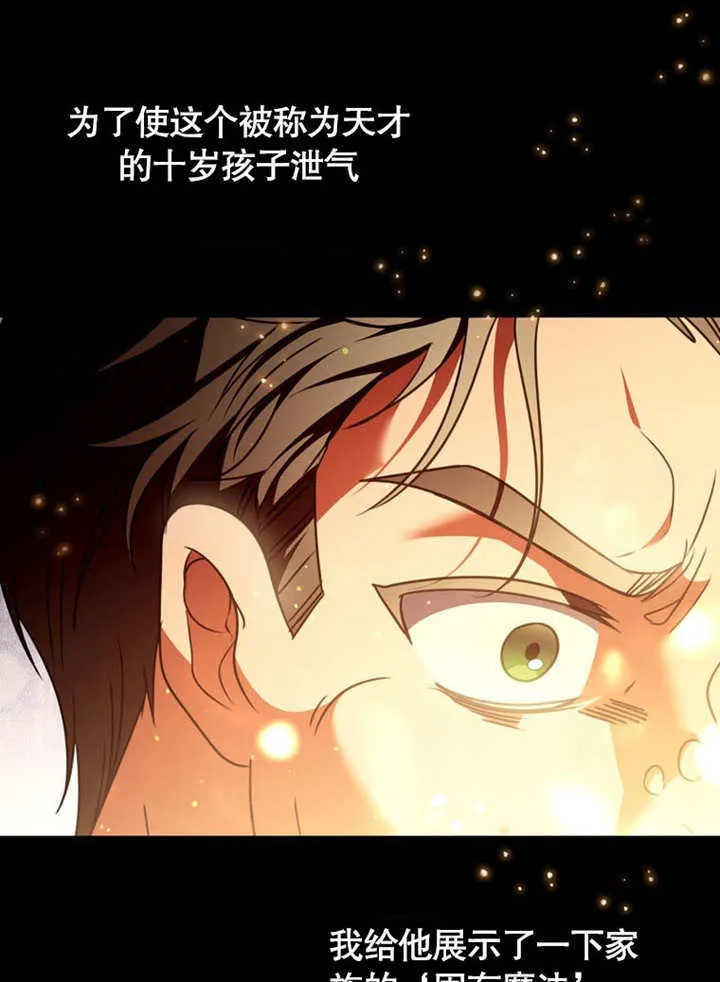 第28话60