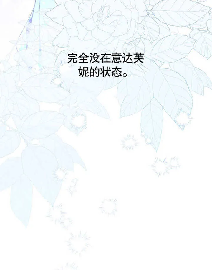 第29话78