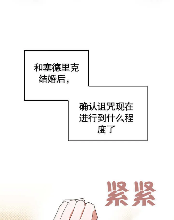 第08话54