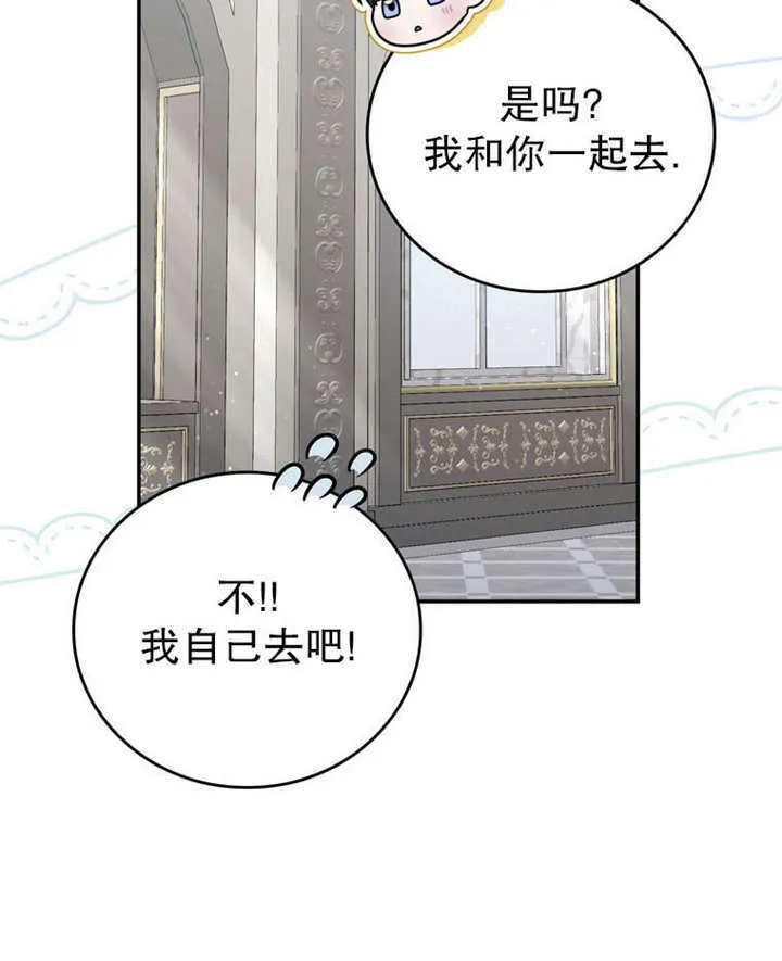 第35话25