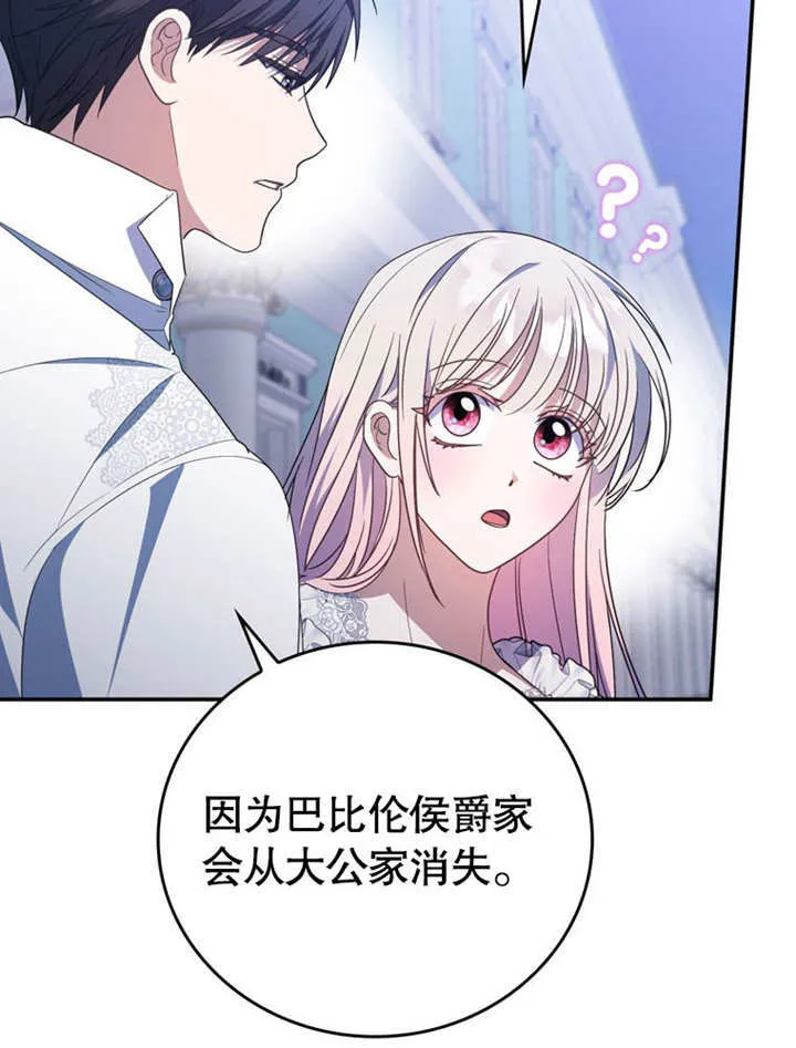 第33话42