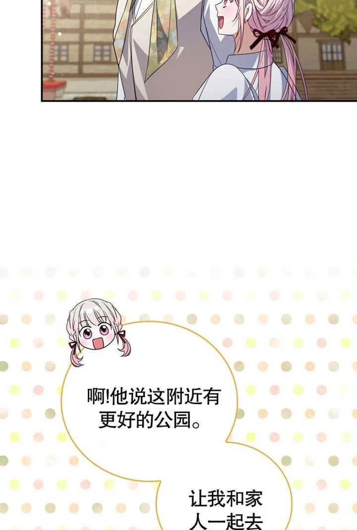 第27话91