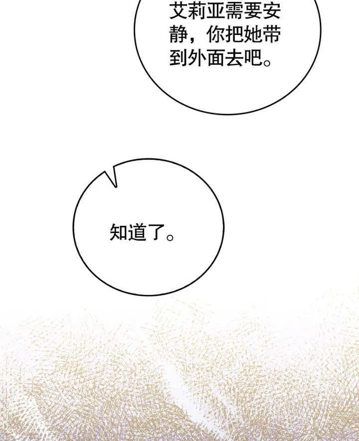 第18话33
