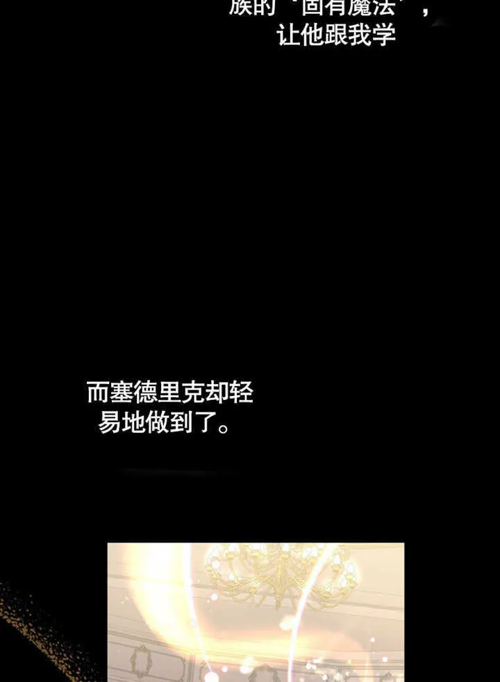 第28话61