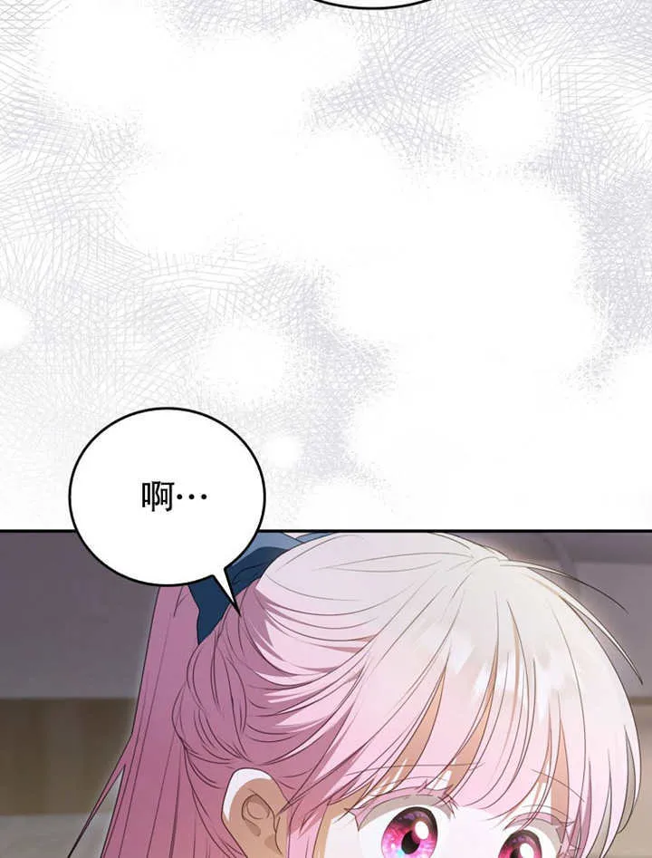 第07话76