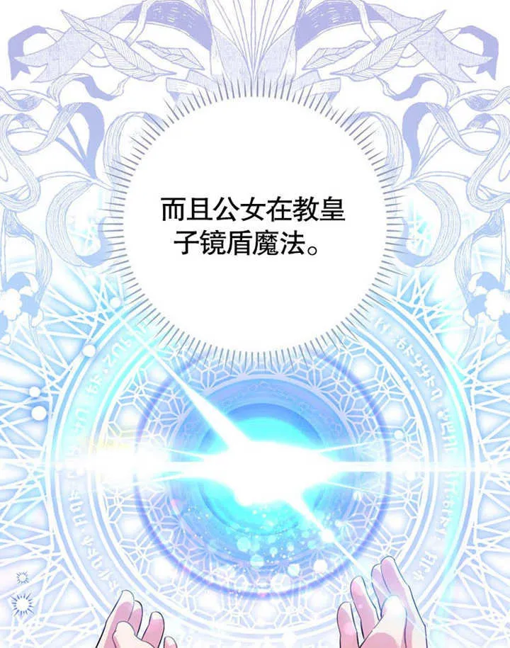 第29话51
