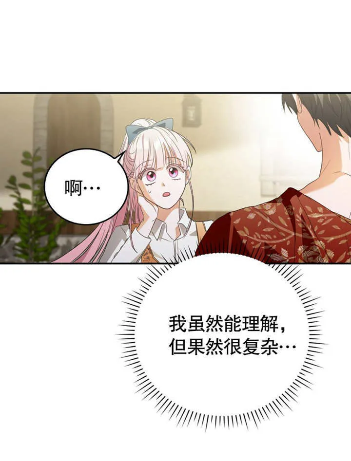 第07话54