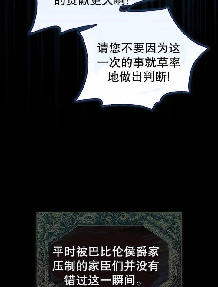 第19话5