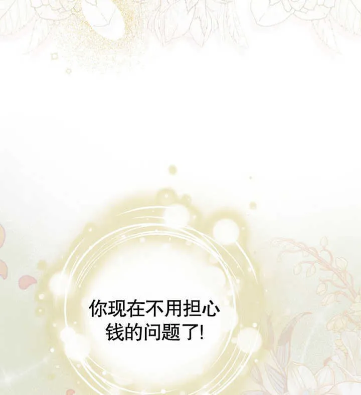 第02话39
