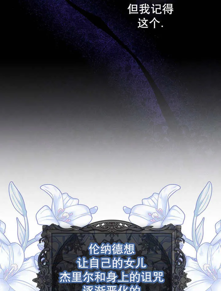 第13话28