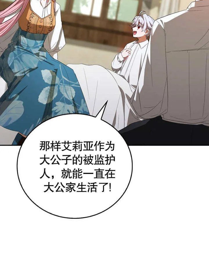 第08话82
