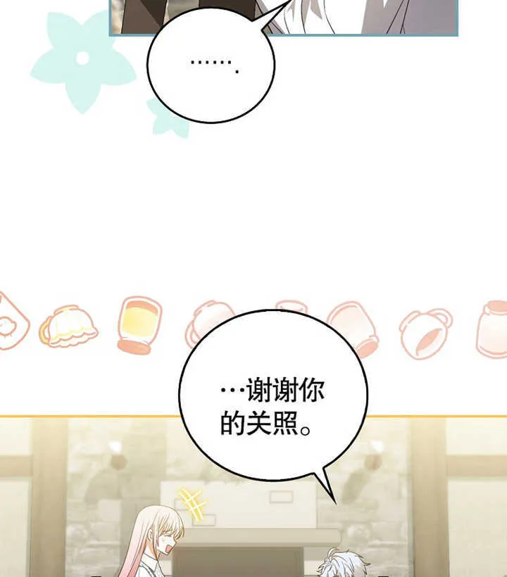 第02话142
