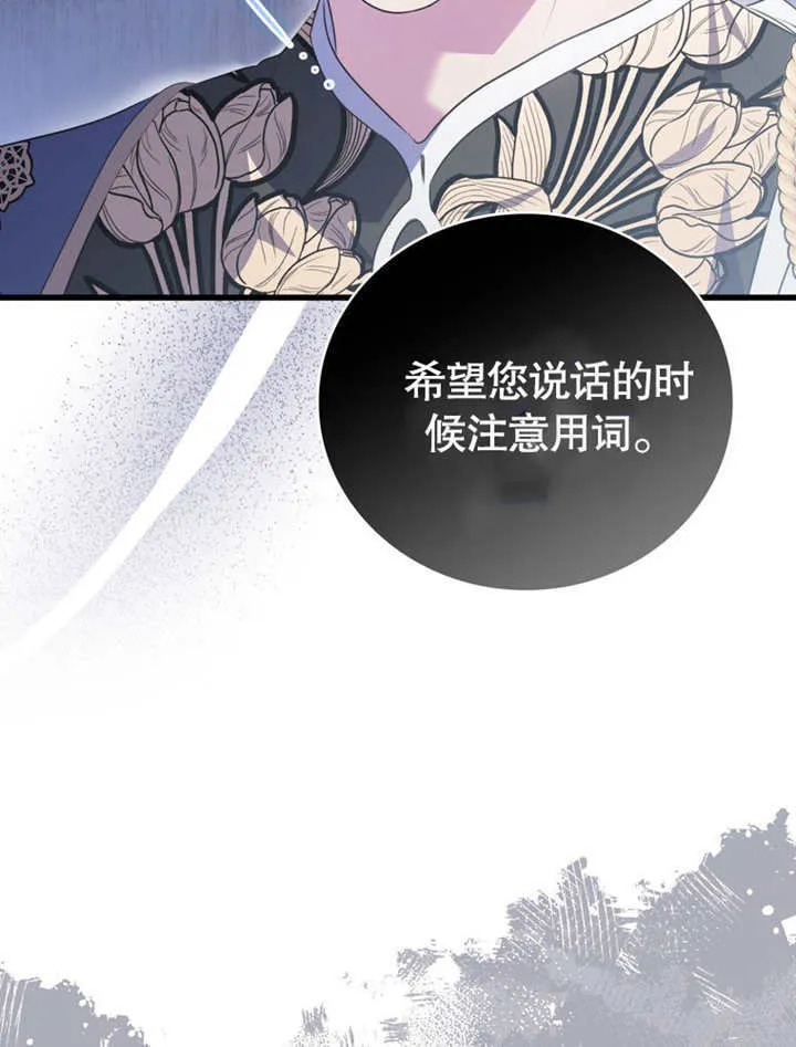 第09话68