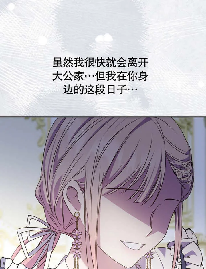 第16话108
