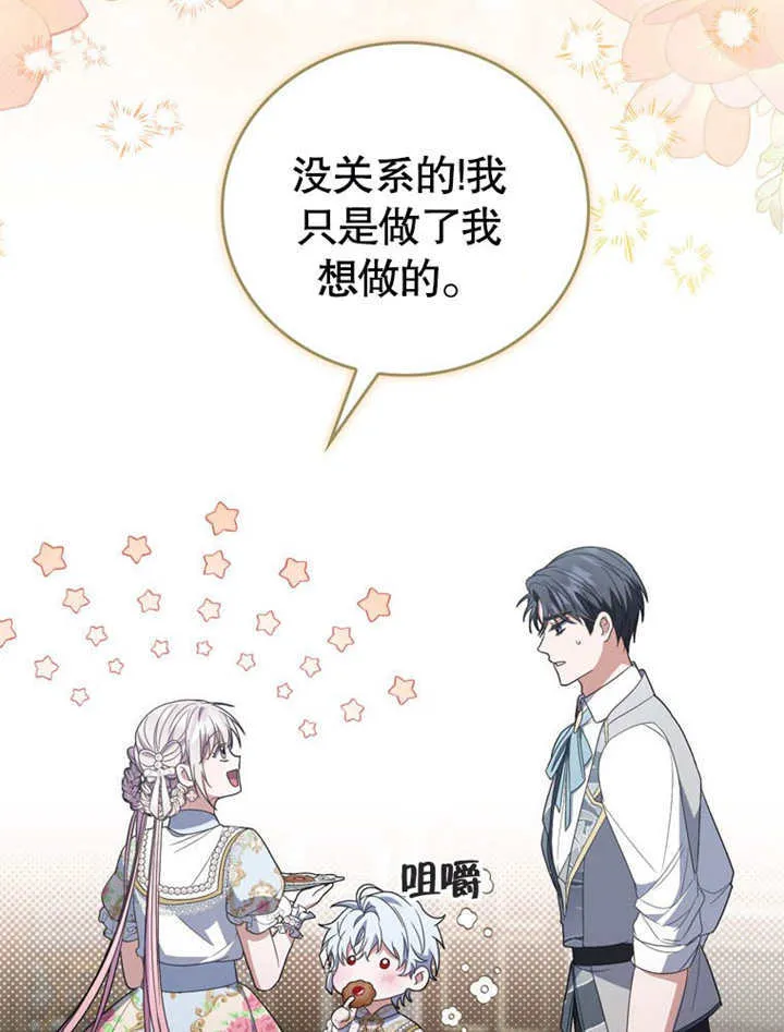 第34话46