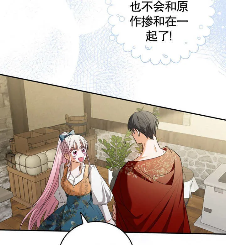 第07话124