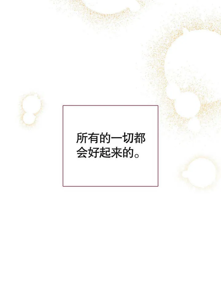 第17话142