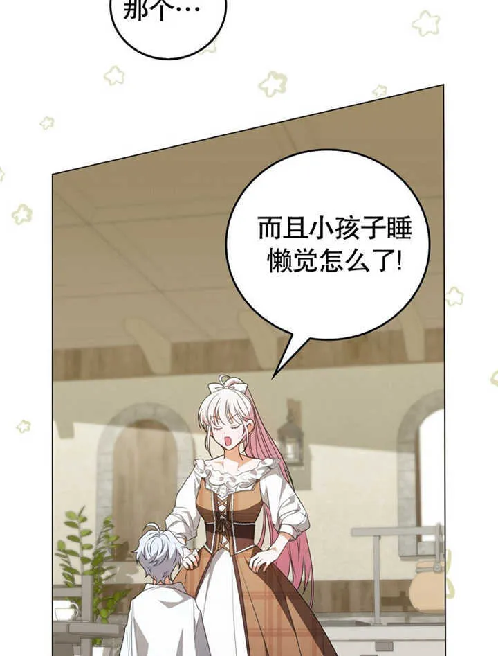 第03话79