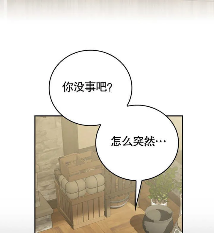 第07话132