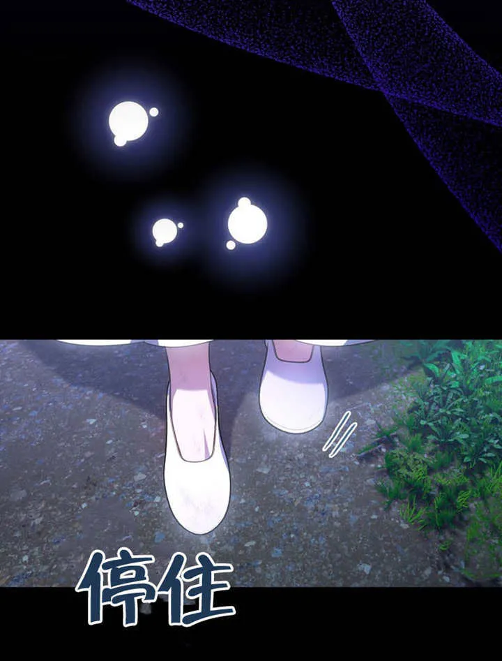 第23话11