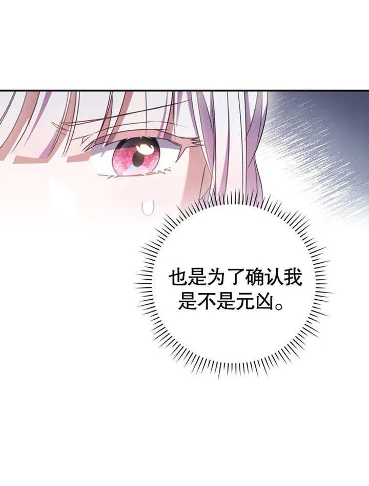 第25话60