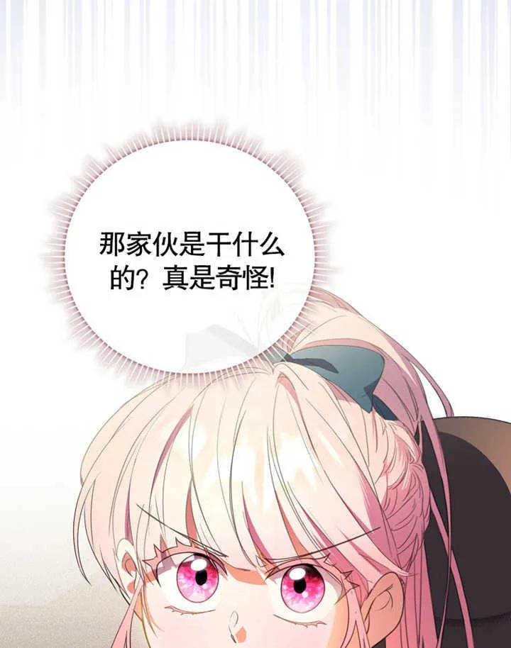 第06话33