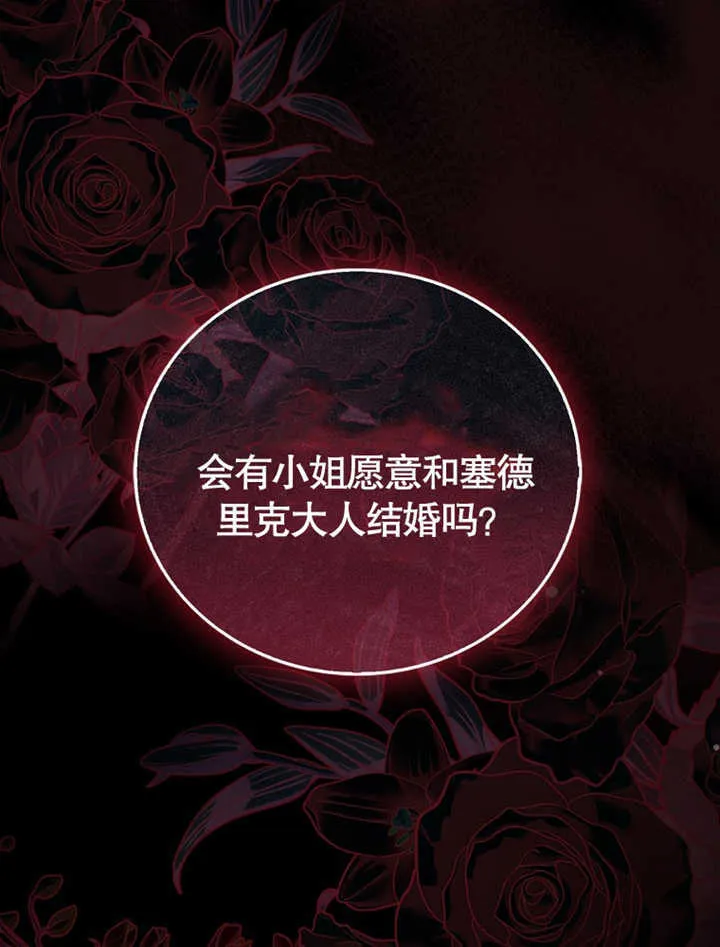 第05话93