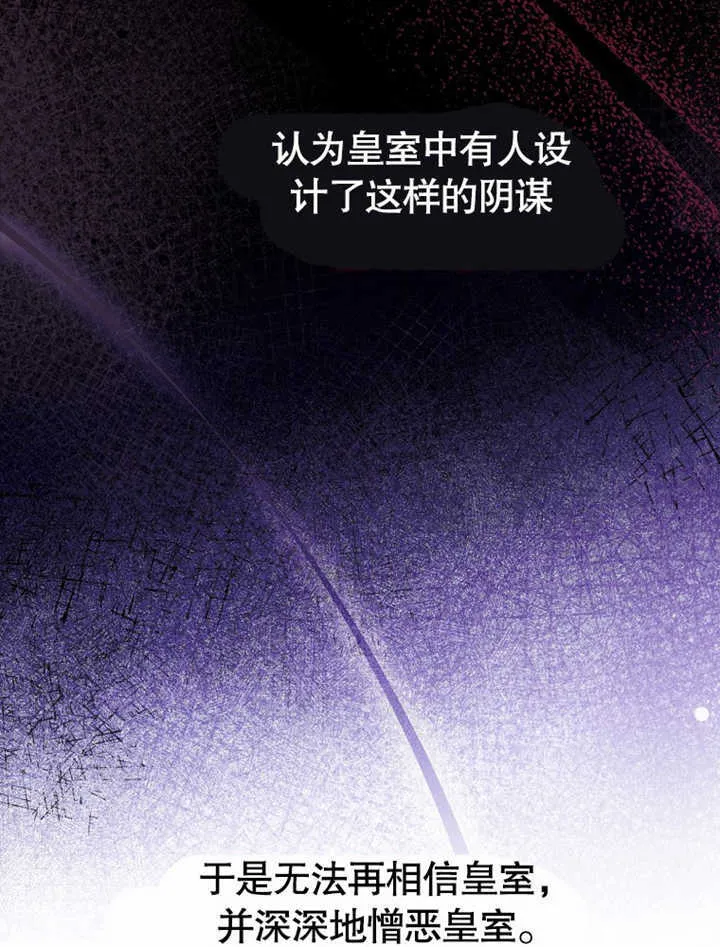 第04话79