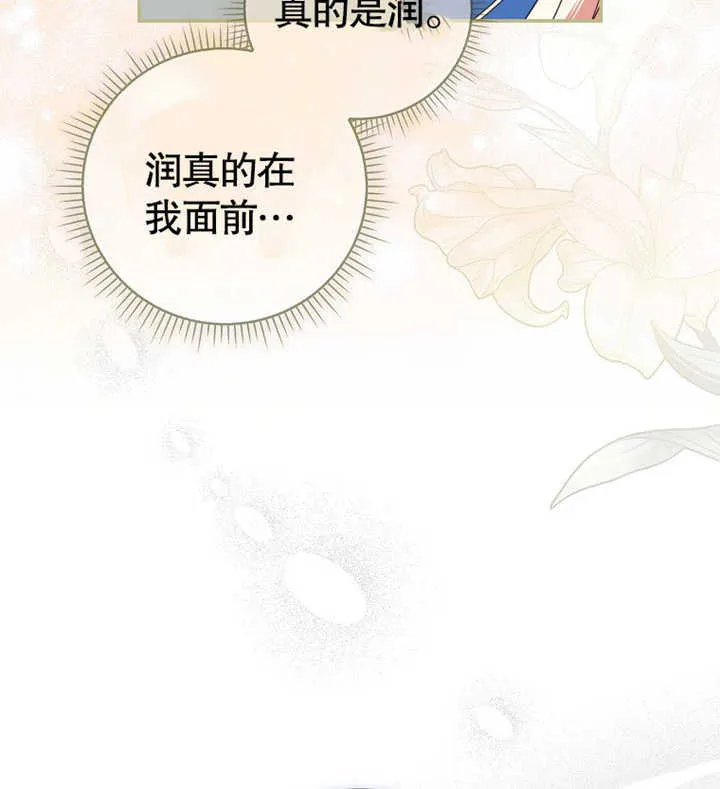 第02话6