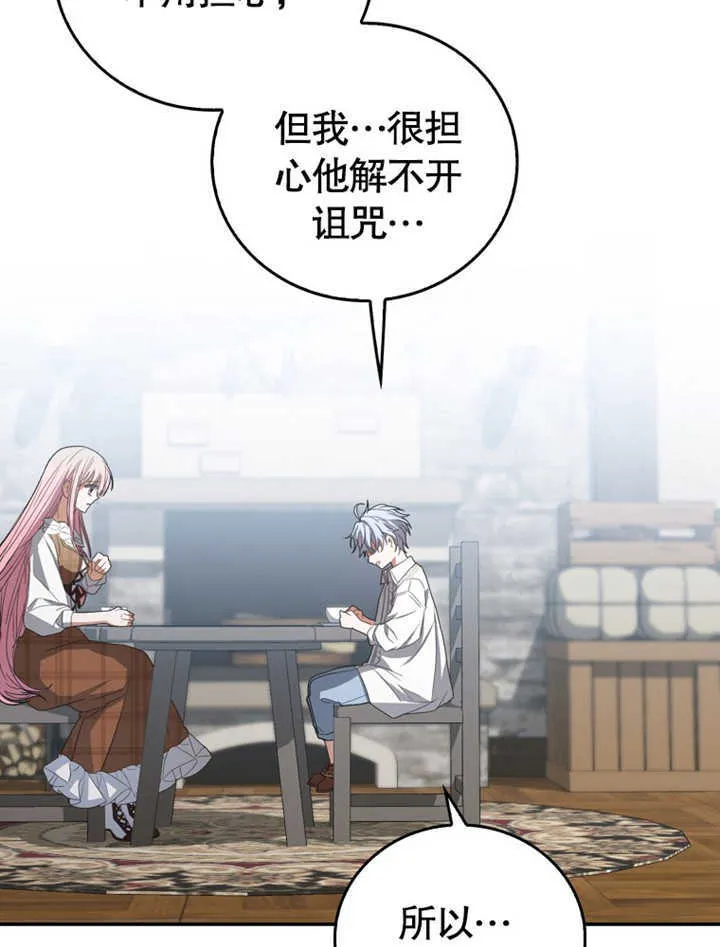 第04话58