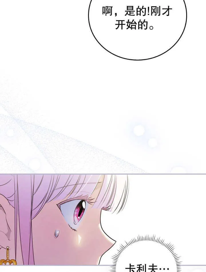 第09话57