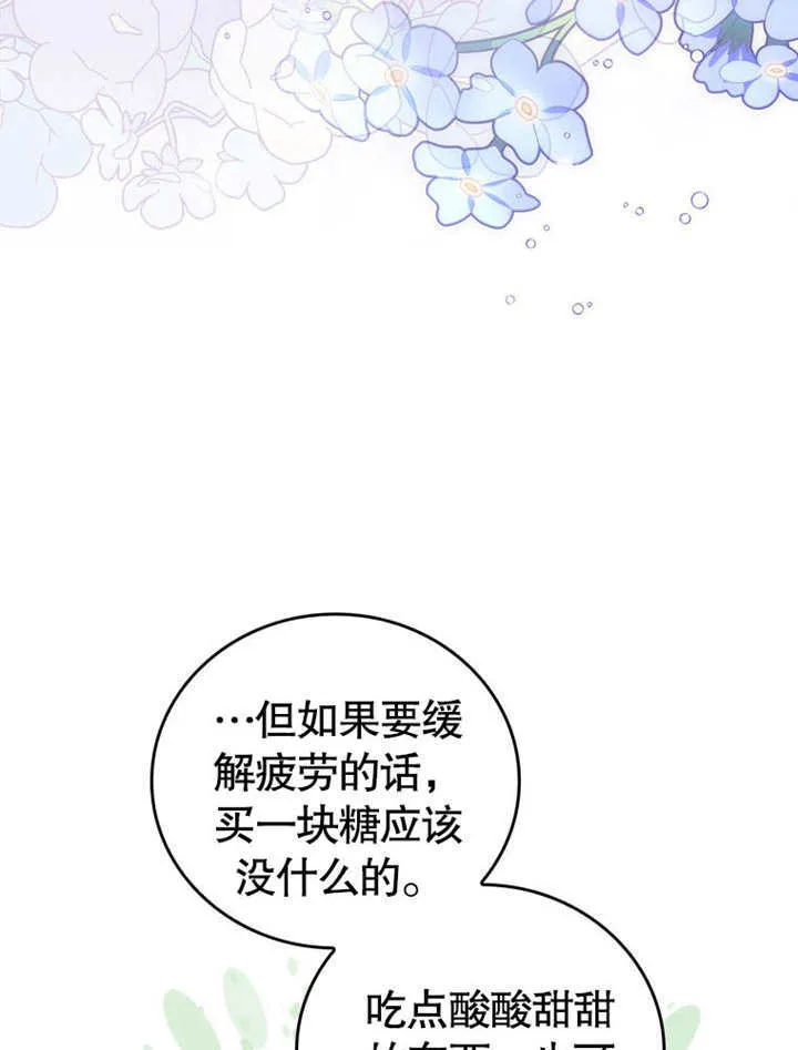 第26话19