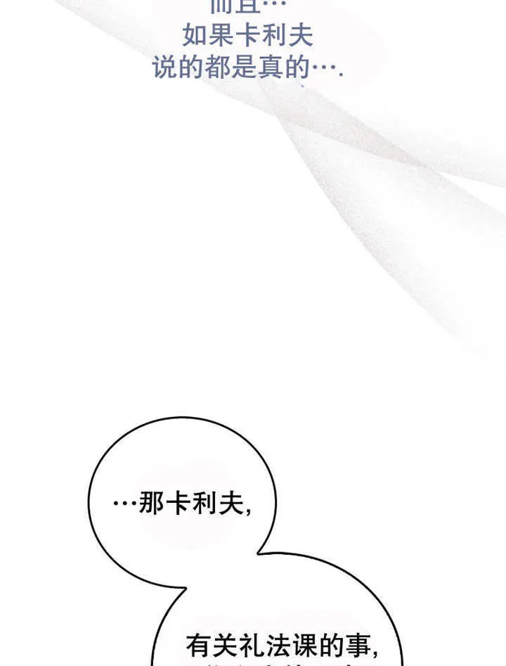 第13话35