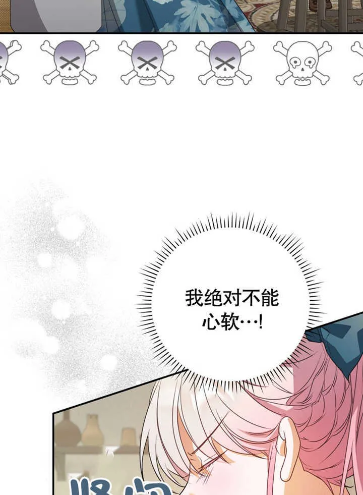第06话13