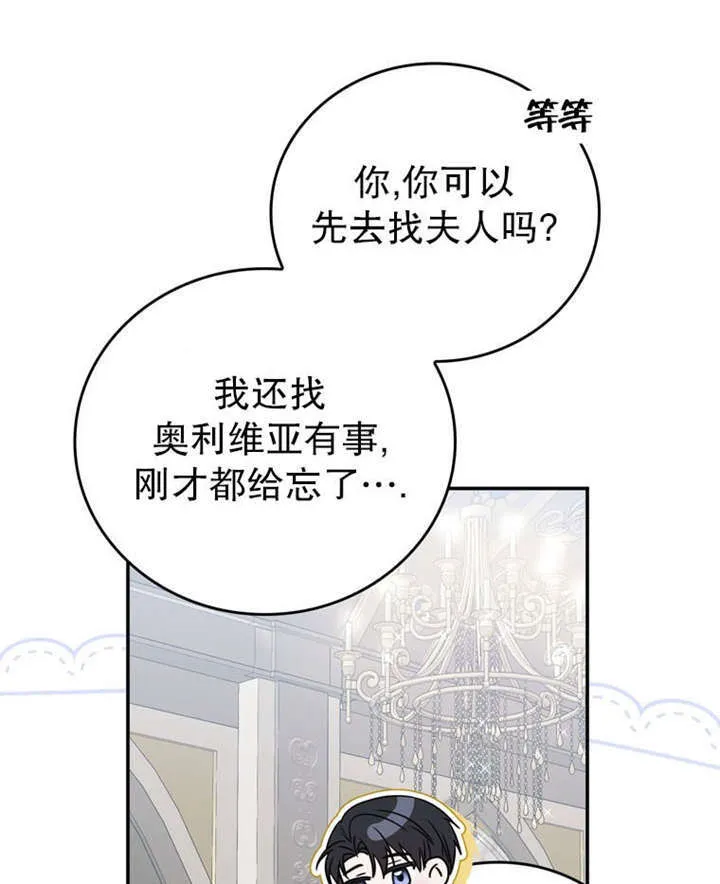 第35话24