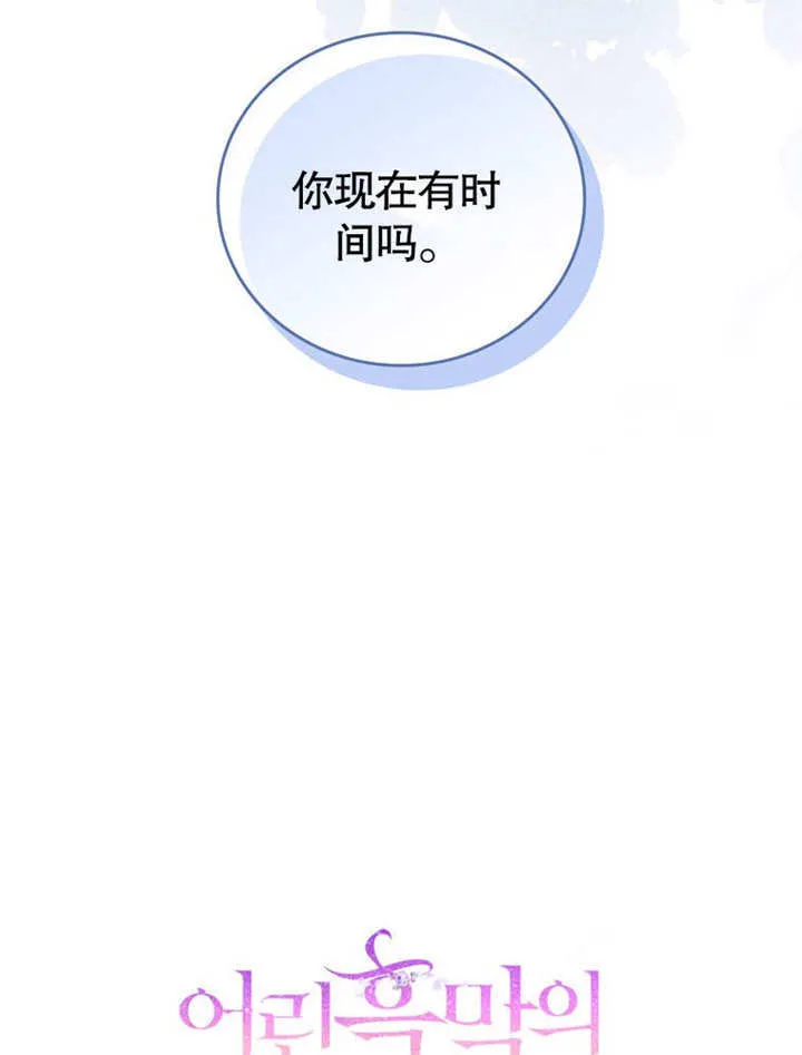 第33话16