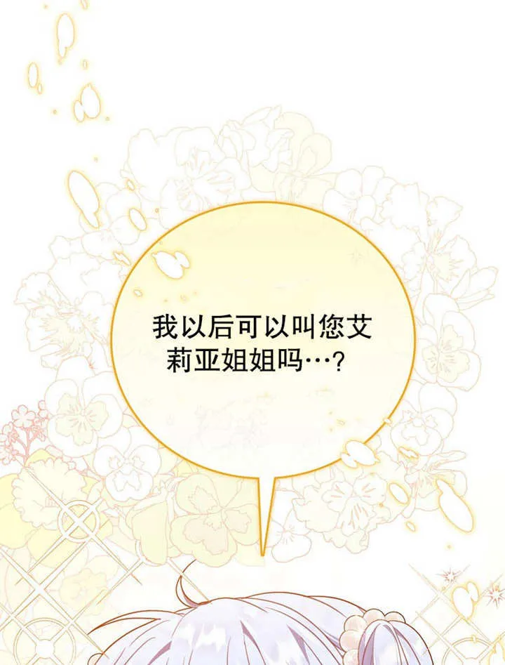第32话56