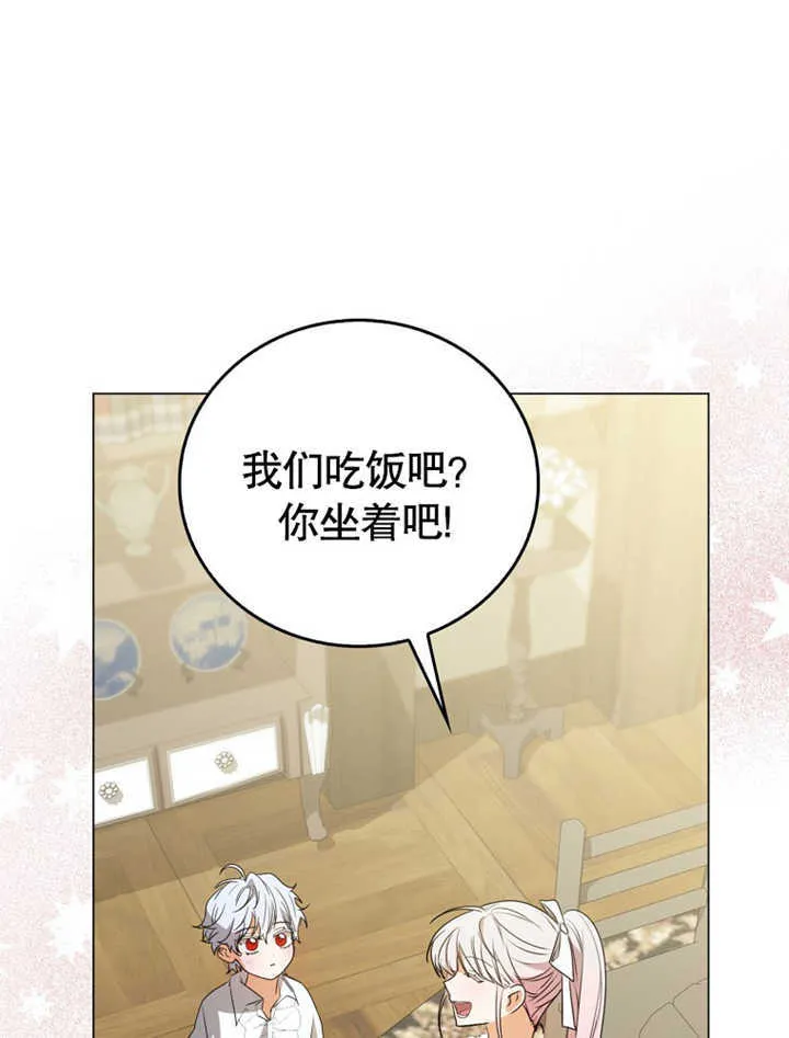 第03话99