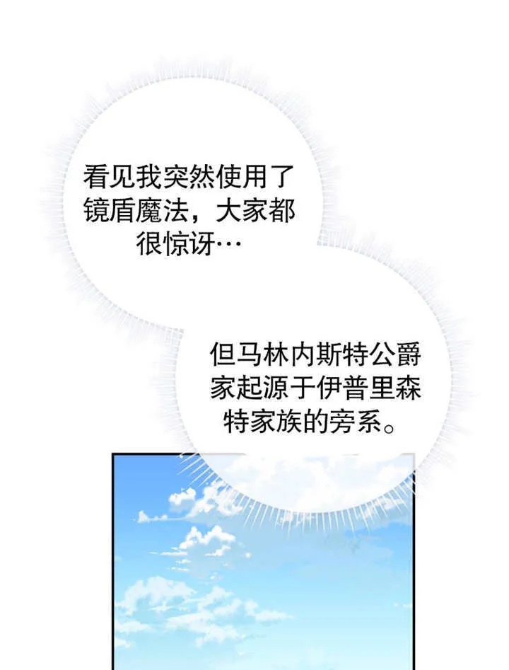 第23话44