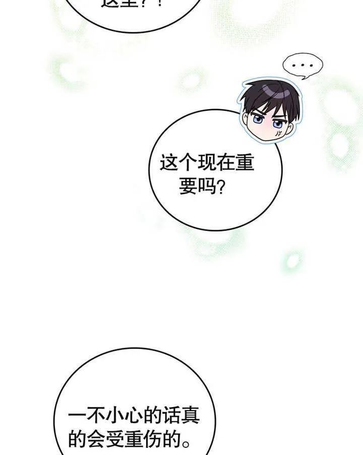 第30话116